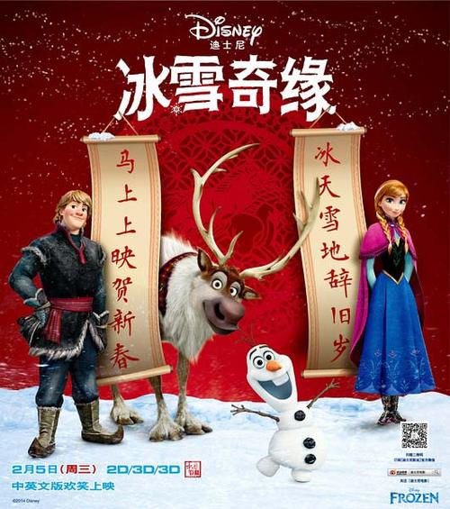 假假本科毕业证